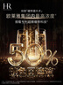 赫莲娜HR黑绷带面霜50ml抗皱紧致保湿护肤品化妆品礼盒新年礼物送女友 实拍图