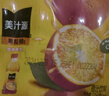 可口可乐（Coca-Cola）美汁源Minute Maid 果粒橙 橙汁果汁饮料 450ml*12瓶  实拍图