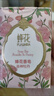 蜂花蜂花檀香皂125g牡丹晚玉洗脸洗澡洗手通用型沐浴香氛香皂 梨韵春茶1块装（买5送皂盒） 实拍图