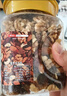 京东京造混合坚果果干罐装500g 休闲零食每日坚果核桃扁桃腰果仁 实拍图