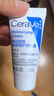 适乐肤（CeraVe）【会员】神经酰胺屏障修护保湿润肤乳30ml(乳液面霜男女适用) 实拍图