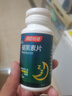 汤臣倍健 褪黑素片60片 改善睡眠 失眠助眠片 非gaba氨基丁酸 实拍图