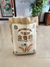 河套 全麦粉20斤 中华老字号小麦粉烘焙面包粉家用面粉丰面粉 实拍图