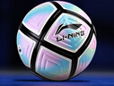 李宁足球5号成人青少年专业耐磨高弹世界杯中考学生训练FIFA认证五号 实拍图