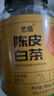 艺佰茶叶陈皮白茶福建老白茶泡茶包袋泡茶办公室下午茶30包/90g 实拍图