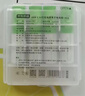 京东京造1.5v可充电锂电池 5号4粒（带收纳盒） 适用游戏手柄/键鼠/话筒/吸奶器/血压计等 AA五号 实拍图