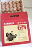 CP正大可生食鲜鸡蛋30枚 3.36斤 达到可生食标准  礼盒装 实拍图