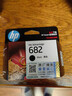 惠普（HP）682原装黑色墨盒 适用hp 2336/2775/2776/2777/2778/2779/4175/4178/6078/6478打印机 实拍图