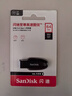 闪迪（SanDisk）64GB USB3.2 U盘 CZ550黑色 读速100MB/s 安全加密 数据恢复 学习办公电脑车载 高速大容量优盘 实拍图