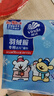 维达（Vinda）羽绒服清洁湿巾 10片*8包 线条小狗联名 湿巾小包免洗去污 湿纸巾 实拍图