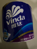 维达（Vinda）有芯卷纸 蓝色经典4层160克*10卷 厚韧大分量 卫生纸厕纸 卷筒纸 实拍图