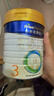 美素佳儿（Friso）皇家幼儿配方奶粉3段（1-3岁幼儿适用）800g*3 乳铁蛋白 (新国标) 实拍图