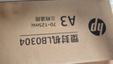 惠普 A3/A4通用家用办公塑封机  非真空包装机  智能过塑机  多档位调节  照片文件覆膜机  LB0304 实拍图