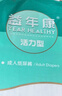 益年康活力优加成人纸尿裤XL码80片特大号(臀围:110-160cm)老年人尿不湿 实拍图