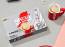 雀巢（Nestle）【樊振东同款】咖啡粉2合1无蔗糖速溶冲调饮品盒装24条264g 实拍图