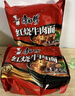 康师傅方便面 大食袋红烧+香辣+酸菜+鲜虾139g*20袋 泡面整箱速食 实拍图