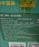 永丰牌 北京二锅头 出口小方瓶 翡翠 清香型白酒 42度 500ml*12瓶整箱装 实拍图