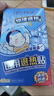 海氏海诺冰凉贴降温贴降温散热贴神器退热冰贴清凉贴冷敷贴10贴/盒 实拍图
