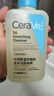 适乐肤（CeraVe）【油痘CP】水杨酸洁面236ml+PM乳60ml（祛痘控油提亮男女士套装） 实拍图