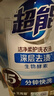 超能 洁净柔护洗衣液 橙花茉莉香 24斤(2kg*6袋) 15分钟快洗 实拍图
