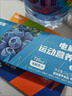 动能加电解质冲剂粉水运动健身长跑骑行营养维生素健身能量便携装饮料 7条*3盒 【自选或者随机】 实拍图