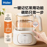 海尔（Haier）恒温水壶婴儿调奶器温奶热奶暖奶瓶冲泡奶粉器保温电热烧水养生壶 实拍图