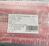 科尔沁国产原切上脑牛肉卷1斤 涮火锅食材 清真牛肉生鲜【真原切】 实拍图