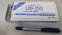uni三菱 uni-ball EYE蓝色中性笔高颜值0.5mm蓝笔签字笔商务直液式学生水笔水性笔套装 UB-150 10支 实拍图