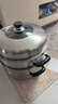 苏泊尔304不锈钢蒸锅三层加大蒸煮两用锅汤锅34cm电磁炉燃气通用SZ34B17 实拍图
