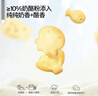 高钙奶酪动物饼干60g*3 宝宝儿童零食DHA营养健康0添加 实拍图