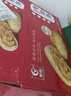 友臣肉松饼 2.28kg 经典大红箱 饼干蛋糕 休闲零食 面包早餐 实拍图