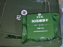 冠生园90压缩饼干5kg铁桶装 【中华老字号】户外零食家庭应急储备食品 实拍图