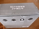 公牛（BULL）67W氮化镓桌面充电站扩展坞电竞立式USB插排智能插座多功能数显100W快充接线板多孔插排拖线板扩展 【67W氮化镓快充】立式数显 十口输出 1.5米 实拍图