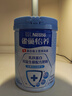 雀巢（Nestle）【侯明昊推荐】怡养乳铁蛋白中老年奶粉800g双益生菌配方高钙 实拍图