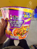 康师傅 方便面 经典老坛酸菜牛肉桶面122g*12 泡面整箱速食 方便食品 实拍图