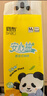 斑布悬挂式抽纸 5层250抽*10提M码 原生竹浆 耐用 面巾纸 挂抽 箱装 实拍图