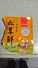 松茸鲜调味料代替盐和鸡精营养蔬菜菌菇调味粉煲汤提鲜炒煮炸提鲜 100g*5袋 实拍图