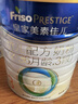 美素佳儿（Friso）皇家幼儿配方奶粉 3段（1-3岁幼儿适用）800g 乳铁蛋白 (新国标) 实拍图