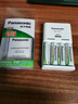松下（Panasonic）充电电池5号五号4节充电套装三洋爱乐普技术适用数码遥控玩具K-KJ51MRC40C含51标准充电器 实拍图