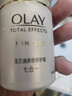 玉兰油（OLAY） 面霜女多效霜补水保湿抗皱紧致滋润淡纹面部护肤品男素颜润肤霜 多效面霜50g 实拍图