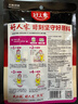 好人家麻辣烤鱼调料220g 纸包鱼酱料万州烤鱼秘制调料调味品 实拍图