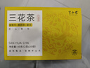 半山农三花茶40g(2g*20袋)金银花茶菊花茉莉花茶搭去火清热解毒 泡水喝 实拍图