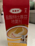 达克宁盐酸特比萘芬喷雾剂60ml+硝酸咪康唑乳膏软膏凝胶20g脚气药止痒脱皮烂脚丫真菌感染自营乳膏泡脚专用药 实拍图