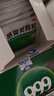 999三九感冒灵颗粒10g*9袋感冒药解热镇痛用于感冒引起的头痛发热鼻塞流涕咽痛,缓解感冒症状 实拍图