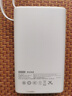 京东京造55W充电宝自带线20000mAh3c认证可上飞机京东自营移动电源小巧适用苹果17华为小米笔记本电脑白色 实拍图