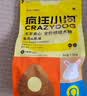 疯狂小狗狗粮低温烘焙小耳朵冻干夹心兔肉鱼油泰迪中小型通用1.5kg3斤 实拍图