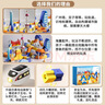 奥智嘉反重力轨道车百变积木悬浮男孩磁女孩儿童玩具小火车新年生日礼物 实拍图