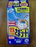小林制药（KOBAYASHI）【退热贴】【退烧贴】医用12片婴儿发烧降温冰宝贴流感防护0-2岁 实拍图