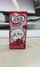 伊利优酸乳 石榴马蹄脆 牛奶饮品 200g*12盒/箱 年货礼盒装 实拍图