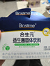 合生元（BIOSTIME）奶味益生菌婴儿 益生元双歧杆菌呵护肠胃 30袋 实拍图